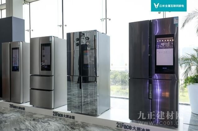 划时代!云米推出互联网冰箱21Face 售价5999