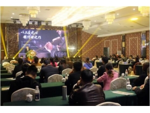携立同行·玛到功成|皇玛
