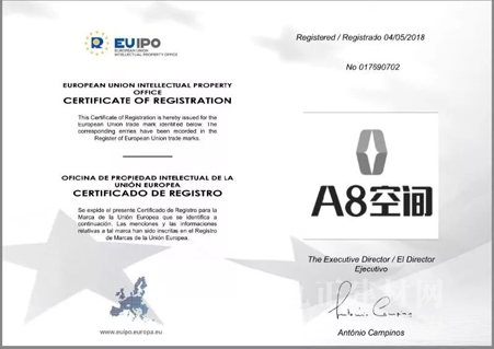 恭喜A8空间取得欧盟商标注册证书