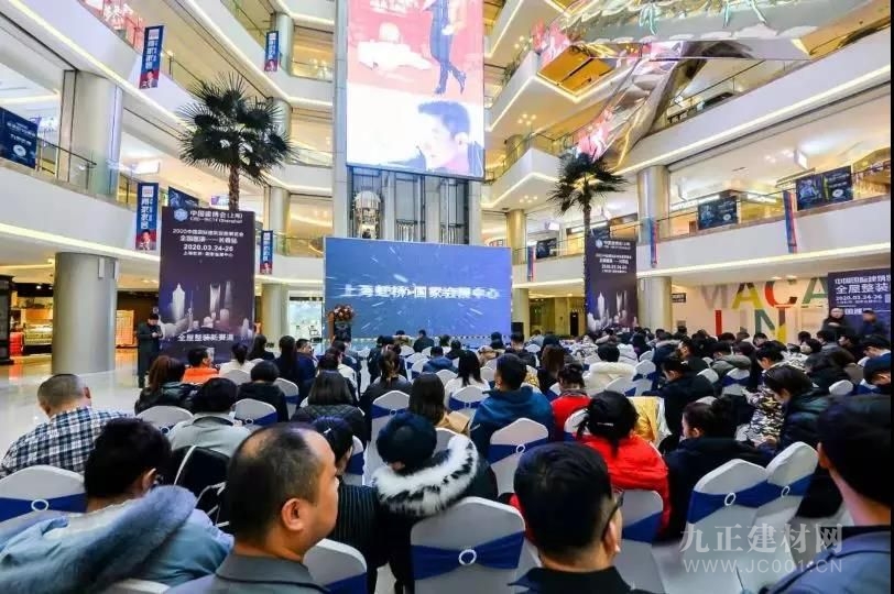 CBD 上海虹桥｜**：2020中国建博会（上海）全国巡演启幕