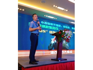 2020GDCC北方木业破局攻略会议上海顺快干水漆说了什么?
