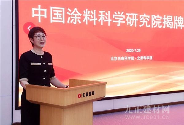 天博体育官方网站重磅丨中国涂料科学研究院揭牌成立北新建材“自呼吸”无机环保涂料闪(图7)