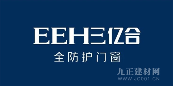 6686体育官方：诺托（ROTO）集团中国总经理杨建辉一行莅临亿合门窗参观交流(图6)