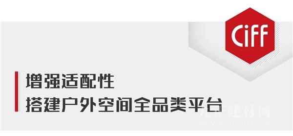 CIFF广州丨BSports大牌提前看：晴天豪园瞄准国内千亿级户外市场打造『户外(图3)