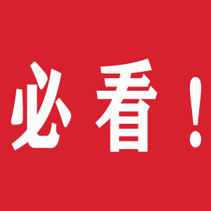 【zui新消息】13家主流钛白粉企业“抱团式”涨价突袭：即日起每吨涨1000元
