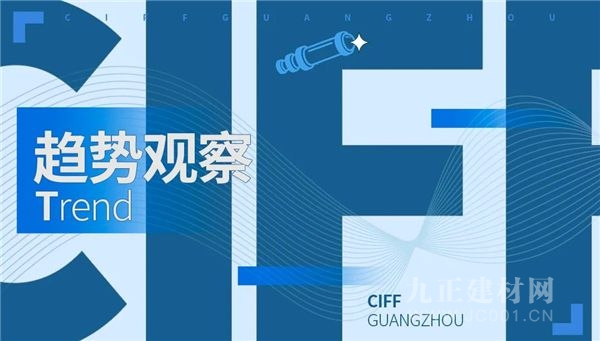 CIFF广州丨趋势观察×颜料块画廊：如何挖掘消费级艺术品潜力？