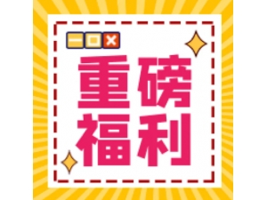 完美体育推荐新闻 - 第3页 - 新闻中心九正建材网(图5)