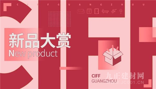 CIFF广州丨新品大赏×珞珈睡眠：颠覆传统结构，等静压床垫的智能革新 