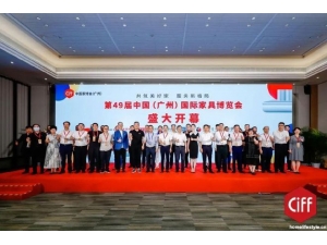 CIFF廣州 | 第49屆中國家博會（廣州）盛大開幕：共筑美好家，服務新格局！