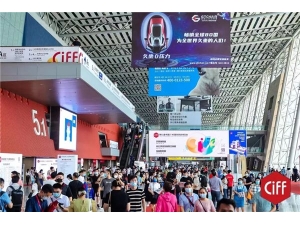 CIFF廣州 | 第49屆中國家博會（廣州）辦公商用展及設備配料展盛大開幕！