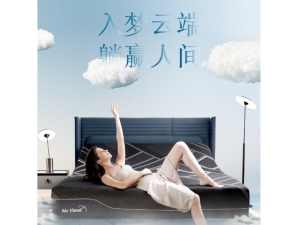 CIFF上海虹橋 | 睡眠館：會“躺”，才會贏！
