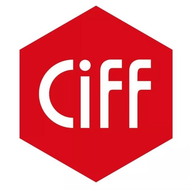 CIFF上海虹橋 | 活動攻略：多久沒有看到這么多大咖了，安排！