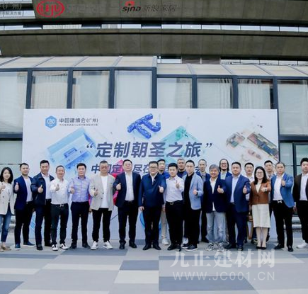 CBD Fair | 2023中国建博会（广州）将为行业开启 “定制朝圣之旅”！