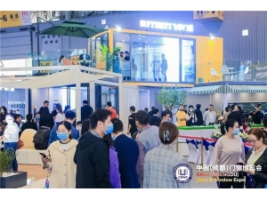 亮品牌，來成都！|2023中國（成都）門窗博覽會助力門窗品牌塑造！