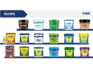  Top ten famous brands in waterproof coating industry, a quality model popular in the market