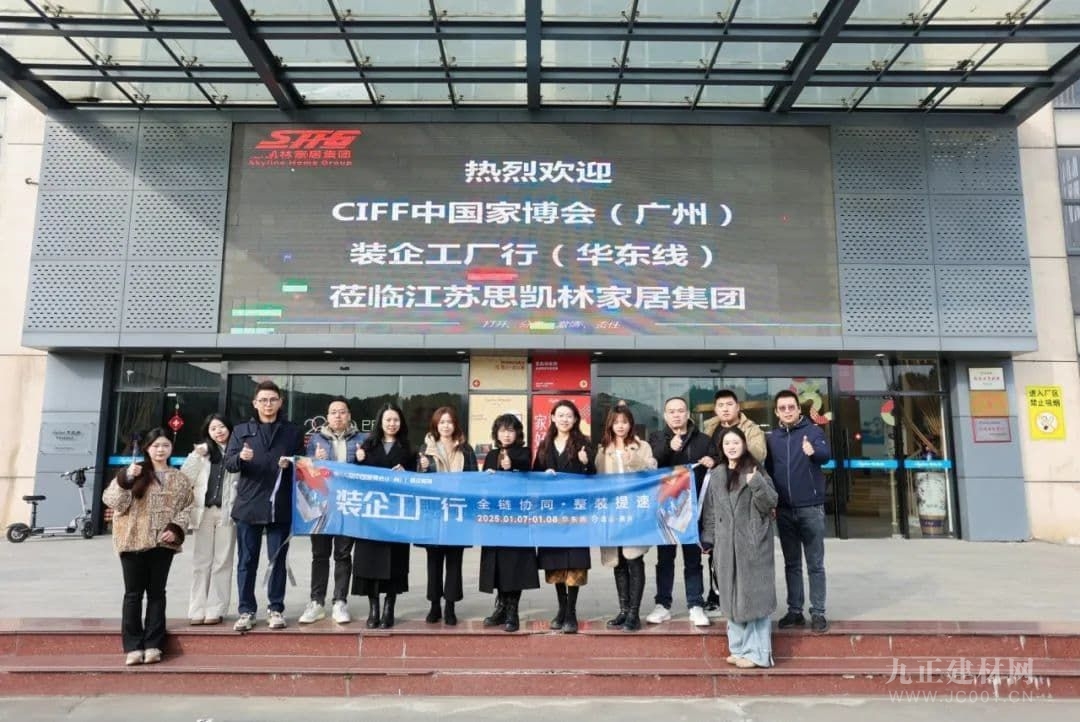 CIFF | װӦ٣װ󹤳С뻪