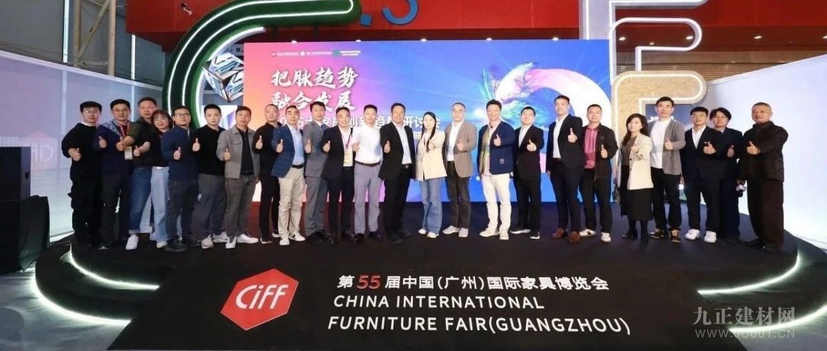 CIFF |2025ҾӴֻߡ2025ҾӴо桷ڱԲٰ