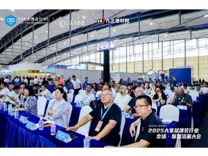 CBD Fair | ӽʱ2025ҾӽװҵԲĻ