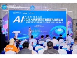 CBD Fair | Ӯδ2025Ҿӽװҵǻչ̳ȫװθҵֻɹٰ죡