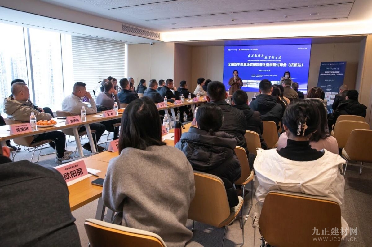 破局家居寒冬!中国成都建博会牵头打造“365天数字生态”,激活卖场新增长