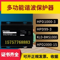 HPD1000諧波保護器濾波器三相HPD99-3
