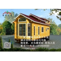 江西文青古建廠家直銷2020新款鋼木結構移動吊裝小木屋