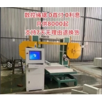  Foamed ceramic line machine CNC rope according to the external wall line processing equipment Guanglongfu Machinery 