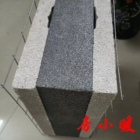 钢丝网架水泥整体珍珠岩夹心复合板-A型板-85MM厚