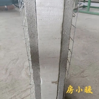 钢丝网架水泥整体珍珠岩夹心复合板-A型板-105MM厚
