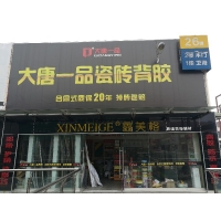 app upload