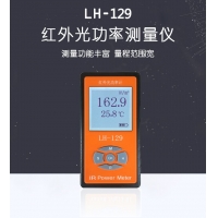 LH-129 infrared light power meter solar film tester infrared intensity meter