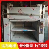 寶安區傳菜電梯維修，南山區餐梯維修保養