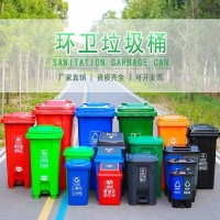 營口塑料垃圾桶廠家