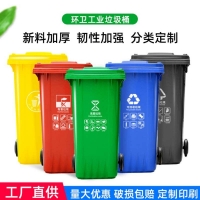 朝陽塑料垃圾桶生產廠家,垃圾箱-沈陽興隆瑞