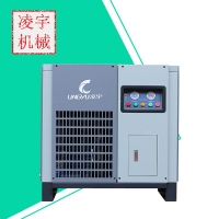 中山凌宇冷冻式干燥机 冷干机厂家支持定制