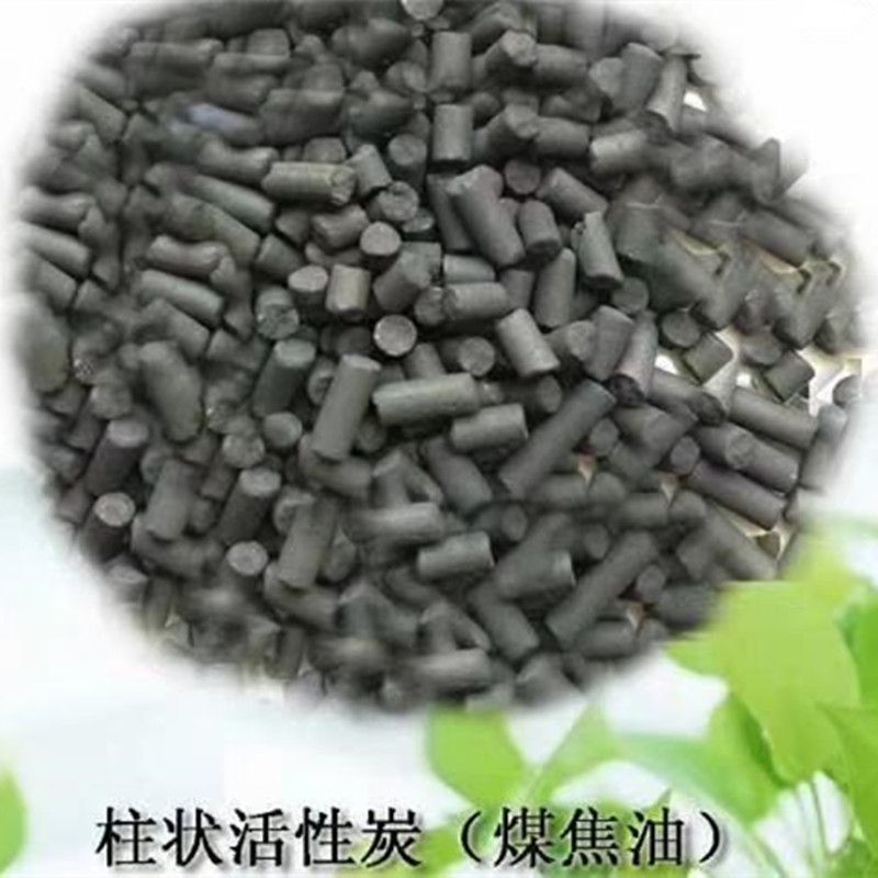 柱状活性炭煤