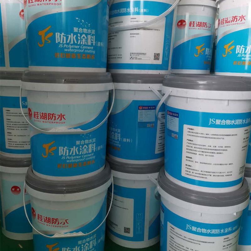GH-聚合物水泥防水涂料