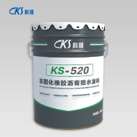 KS-520非固化橡膠瀝青防水涂料
