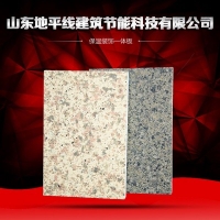 氟碳金屬漆保溫裝飾一體板具有質輕導熱系數低不燃