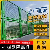 桥梁防抛网防坠网_勾花编织平纹各种类型可生产