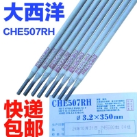 CHR507RH纸