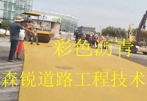 漢陽市彩色路面改色噴涂修復壓花圖案，熱拌彩色瀝青路面