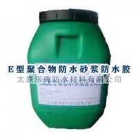 糧庫防水防潮**E型聚合物防水砂漿防水膠