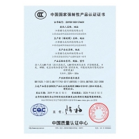 中国质量认证证书