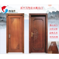 新中式原木雕花門房間門實木室內門