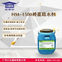 Ͳ HM-1500ˮ NBS-160
