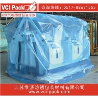 VP -B126 防锈袋 气相防锈袋 VCI气相防袋