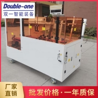 装盒机机械厂家 自动装盒机价格 广东双一品牌