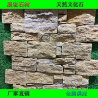 虎皮黄水泥文化石 天然不规则碎拼文化石外墙砖垒墙石