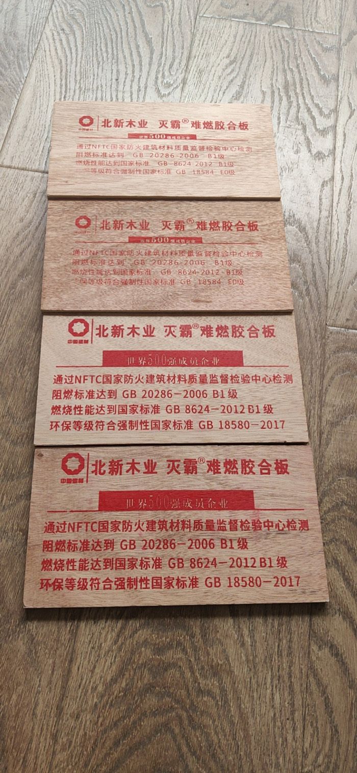 南京�y燃�z合板-南京�面石膏板-南京云沛建材